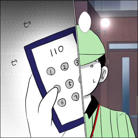 7965D8E5-31B6-4756-9134-C176210613DB