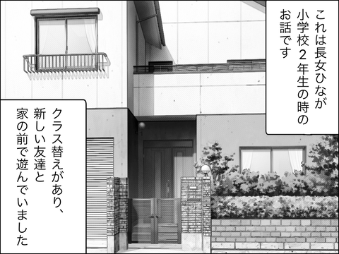 83FAB165-F58E-4113-B38D-B7A149CF5E70