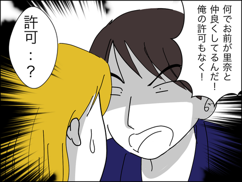 963CE278-D795-45CD-B19C-B671489AF33D