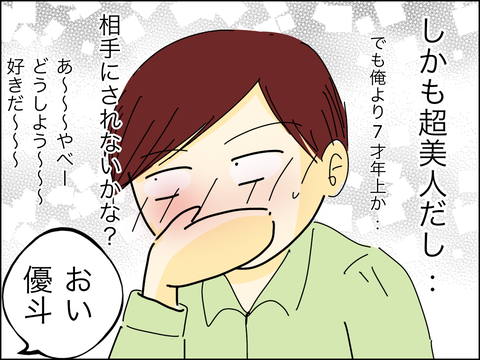 CBC21FAF-7B70-4630-A76E-DCECBBABBE2D