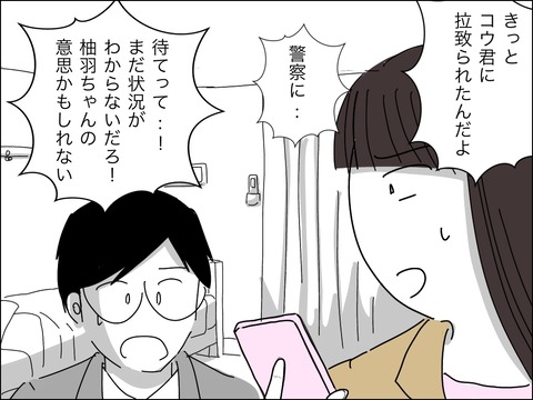 A309CA47-9E02-4CBD-A452-9FE0F99C1023