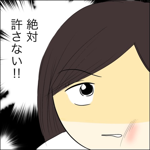 E71A72DB-2D2B-429A-9515-2CB99DDB20B3