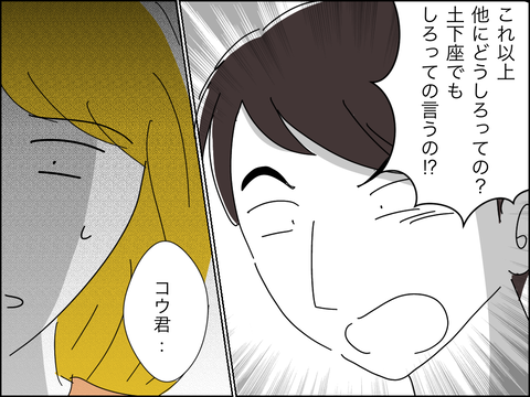 48E846A2-0545-44F6-8989-A242D7532733