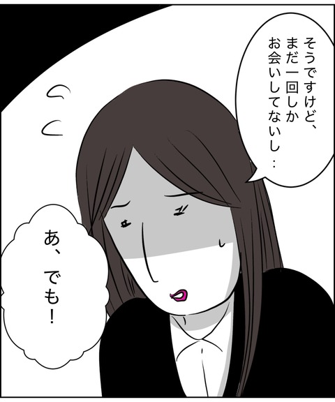 無題13935_20250821095446