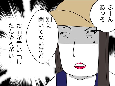 C786C65D-43C8-401A-9DFE-DD25EEFFAFD8