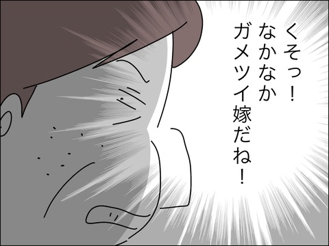 6A92EC2A-80A1-47D7-9D0E-A869A1C7E6B1