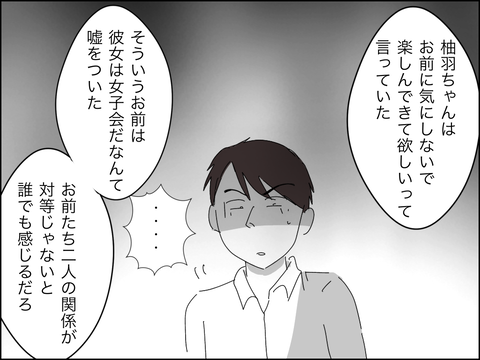 793BC185-950D-4EAB-B73E-62EDF7A9331D