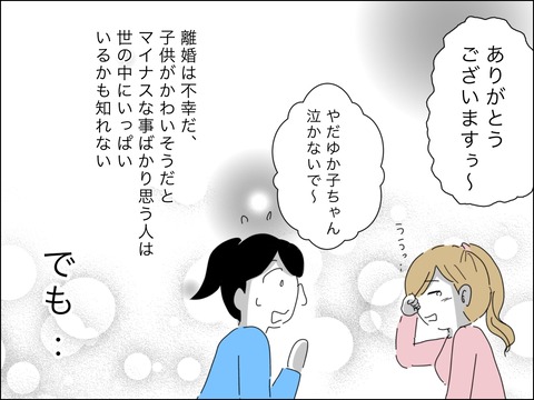 44A75864-A698-4E32-B364-A28A836BB478