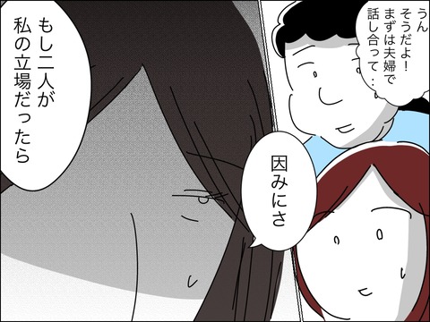 20D79899-E235-47B6-892B-D0534C2817F8