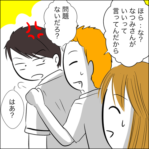 A307378C-C6F8-41EB-9151-65B19186D9AC