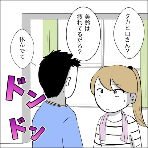 46C9BB97-0E27-411D-971D-95E738DBE2C1