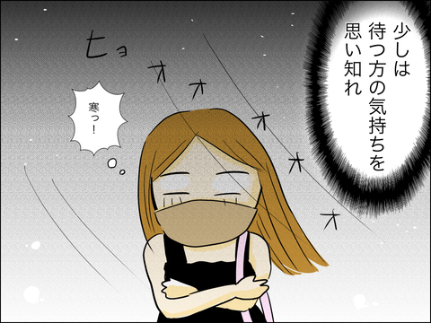 E8038E1D-8A3F-482E-945A-D20E4654D440