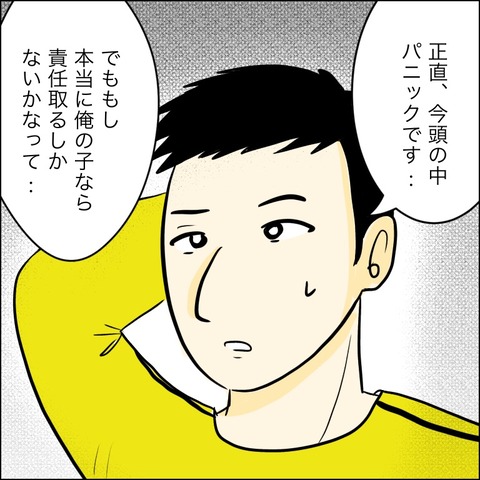 E685D5BE-1C6D-4445-937F-26BB9E4DACF9