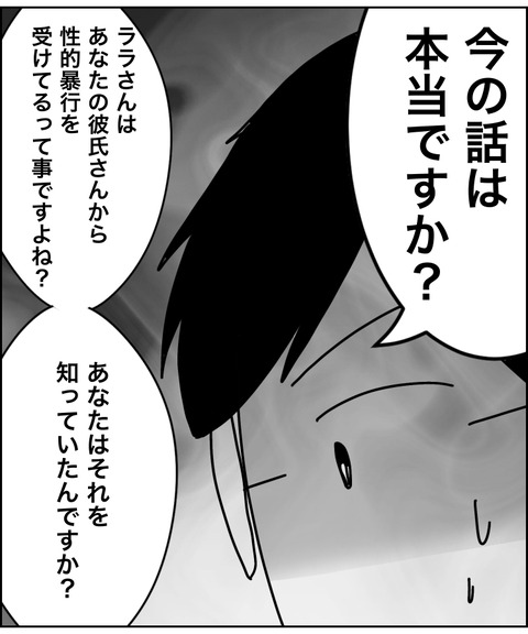 無題15015_20260716110559
