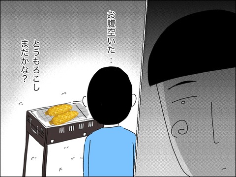 7096D74D-B5F4-4D8C-B9C3-6434A30972C7