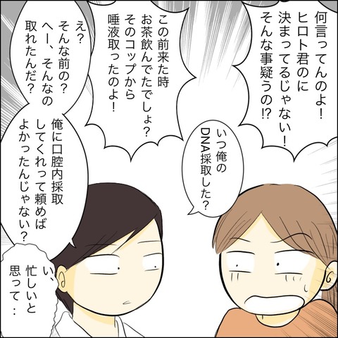 6F8EDFBF-03EF-433B-89B9-D3AFC1681BAF