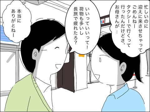 B5C18A37-AF04-4A27-BBD2-3197F0B925DF