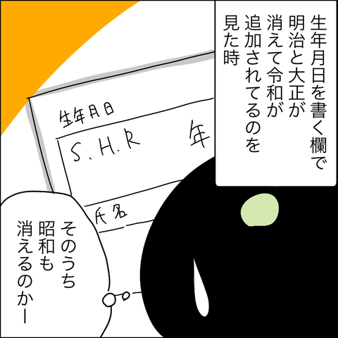 561E816E-E51B-48F4-B6D6-6D8CF2BDD557