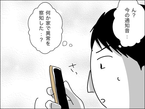 9DB9B506-DD39-47C5-B27A-355848D433D4