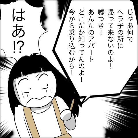 EAB980C9-4A77-4C96-852D-E81DC8B309A9