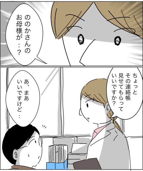 8BE24BF3-FB15-41E5-9628-6CB8CDB7D3C2