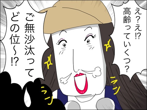 8CE44BF4-1097-4C74-88D2-588C14700CA1