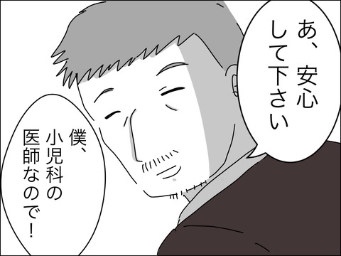 7EDAC2B2-3301-4751-8E1C-872B9F02EDCA