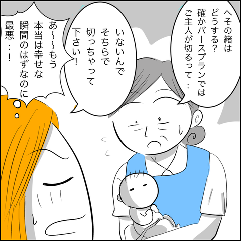 4EE554F5-5AA6-4AD5-A4EF-53DB690E1B03