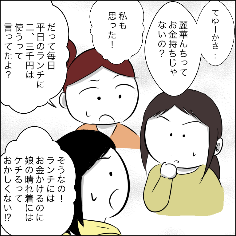 あなたは貸せますか 4 あいチャンネル Powered By ライブドアブログ あなたは貸せますか 4 あいチャンネル Powered By ライブドアブログ