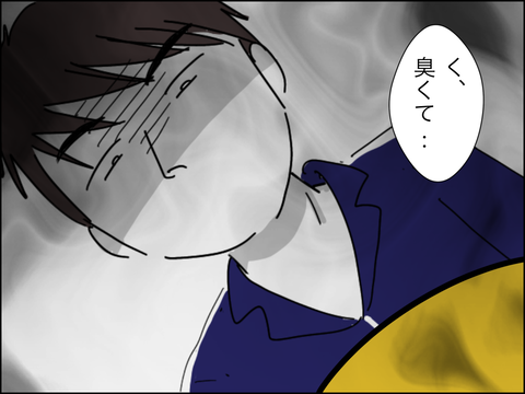 5FF9D346-FB21-491E-89AE-778AEFD522D2