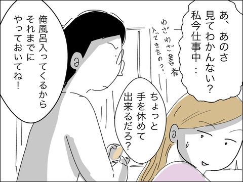 CEF3C57C-44C3-4AD4-BDDB-382593E273FE