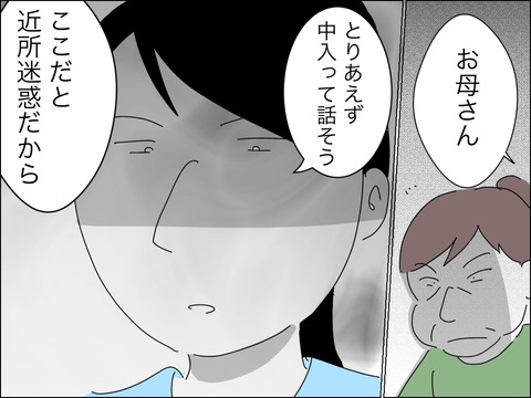 58DDA3D0-2374-40EC-B343-418C9982A34D