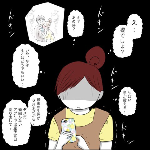 5012EDF2-A52F-4252-AC34-DE6082DC8BDB