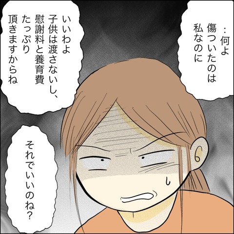 D930C7A5-877F-4089-8FF3-A205C7D21C4D