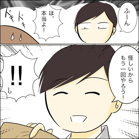 2BBEAF99-51DB-44DB-A479-29D50A64FBD3