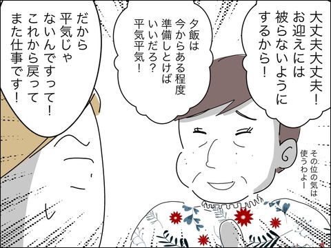 B61B2F8F-6ED1-4FD0-AC5A-A69E95D00DA7