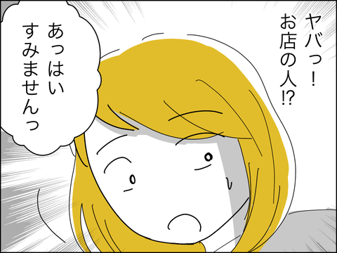026E9BE2-7530-4228-9E23-8D00031CB1B3
