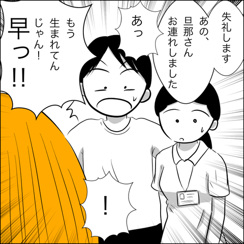 7D73716E-781A-49A9-90C0-6B0AFE13987F