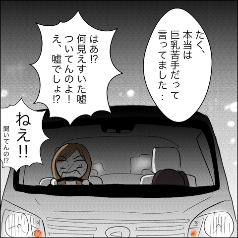 B06B846C-F393-4A4A-9B38-FD072008EFA2