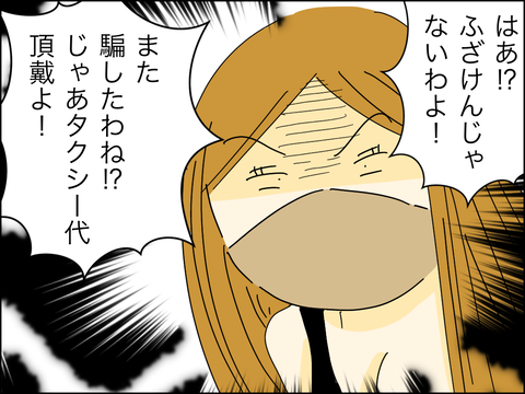 F90AAAFF-49E7-40D6-BF7B-96519D7A88E4