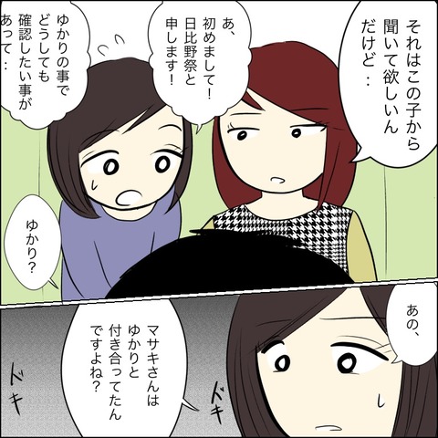 2B095B54-A8CB-4798-894B-A843A5E4BFA3