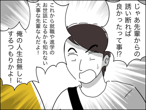 0B2C057E-4EF7-4E31-8574-45242B3A5686