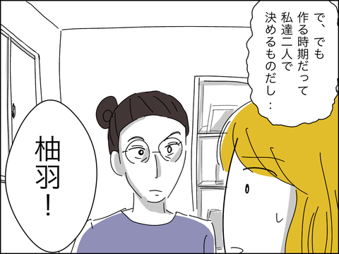 59EB5F3D-2181-409D-A56A-235A5D436143