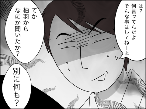 881D7478-A5D3-47A2-99A5-1969A119B444