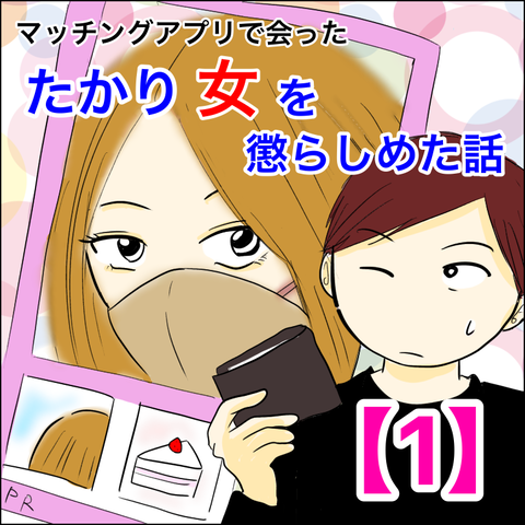 16CF6BC1-677A-46DC-A73A-A1902B2A0C8B