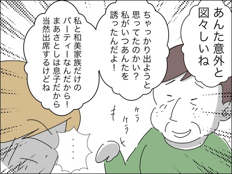 3913C49B-1B9A-402A-ABEB-4B2D9D570F0C