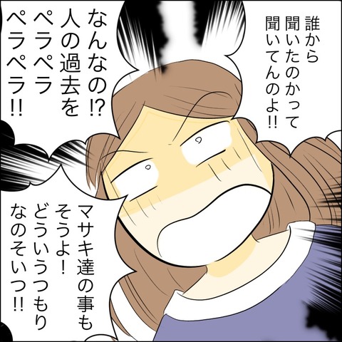 3AAA15C8-C745-42BF-83FE-6C5F35A094B2