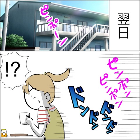 2582EF82-3303-46F5-9771-C6A7EFB2C649