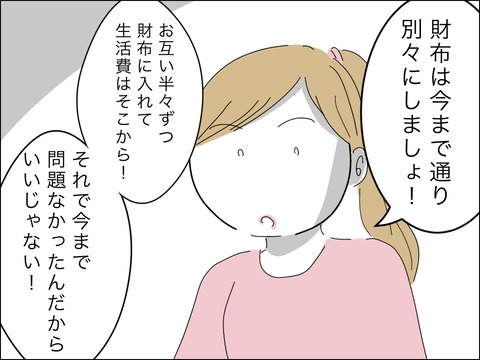 B188D021-D538-4A42-B138-6F722BD2161D