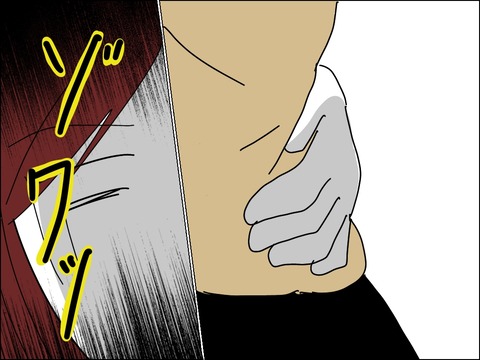 09E58448-8E0F-4D96-ACCD-675B576968A3